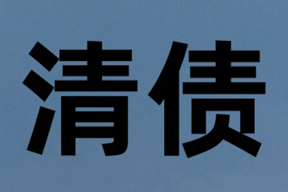 追讨欠款：借款人逾期未还，如何通过法律途径维权？